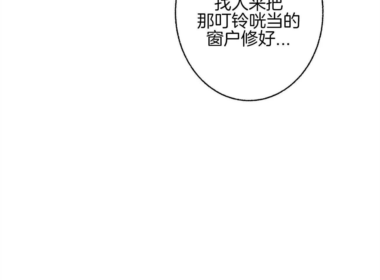 《死对头休想做我上位》漫画最新章节第2话 2_企划组王牌免费下拉式在线观看章节第【29】张图片