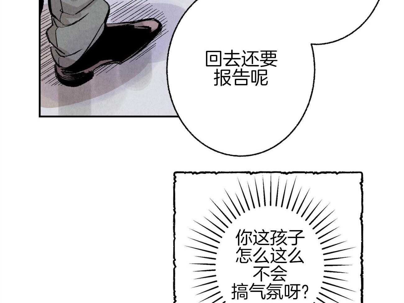 《死对头休想做我上位》漫画最新章节第2话 2_企划组王牌免费下拉式在线观看章节第【59】张图片