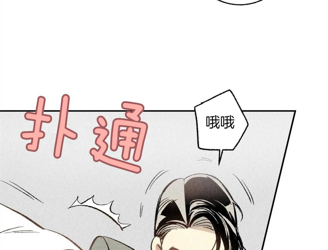 《死对头休想做我上位》漫画最新章节第4话 4_身材健硕免费下拉式在线观看章节第【24】张图片