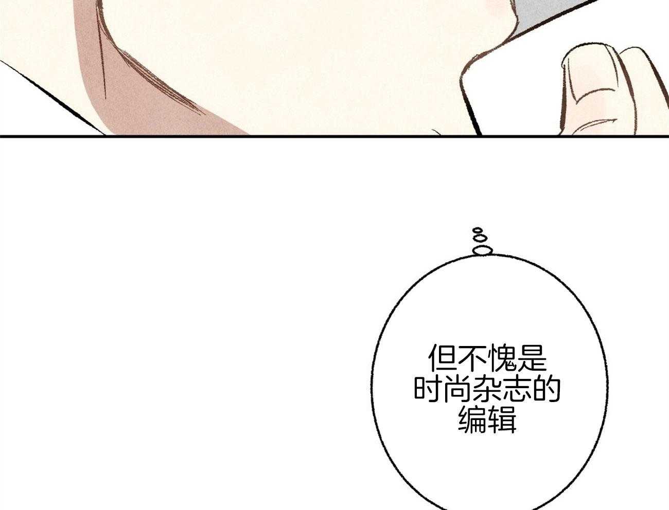 《死对头休想做我上位》漫画最新章节第4话 4_身材健硕免费下拉式在线观看章节第【25】张图片