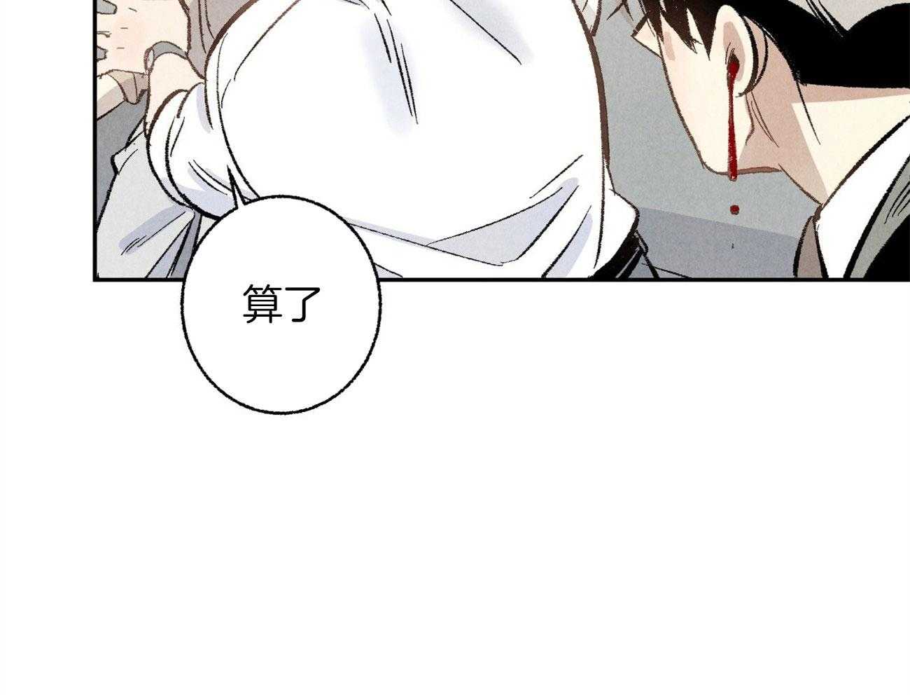 《死对头休想做我上位》漫画最新章节第4话 4_身材健硕免费下拉式在线观看章节第【36】张图片