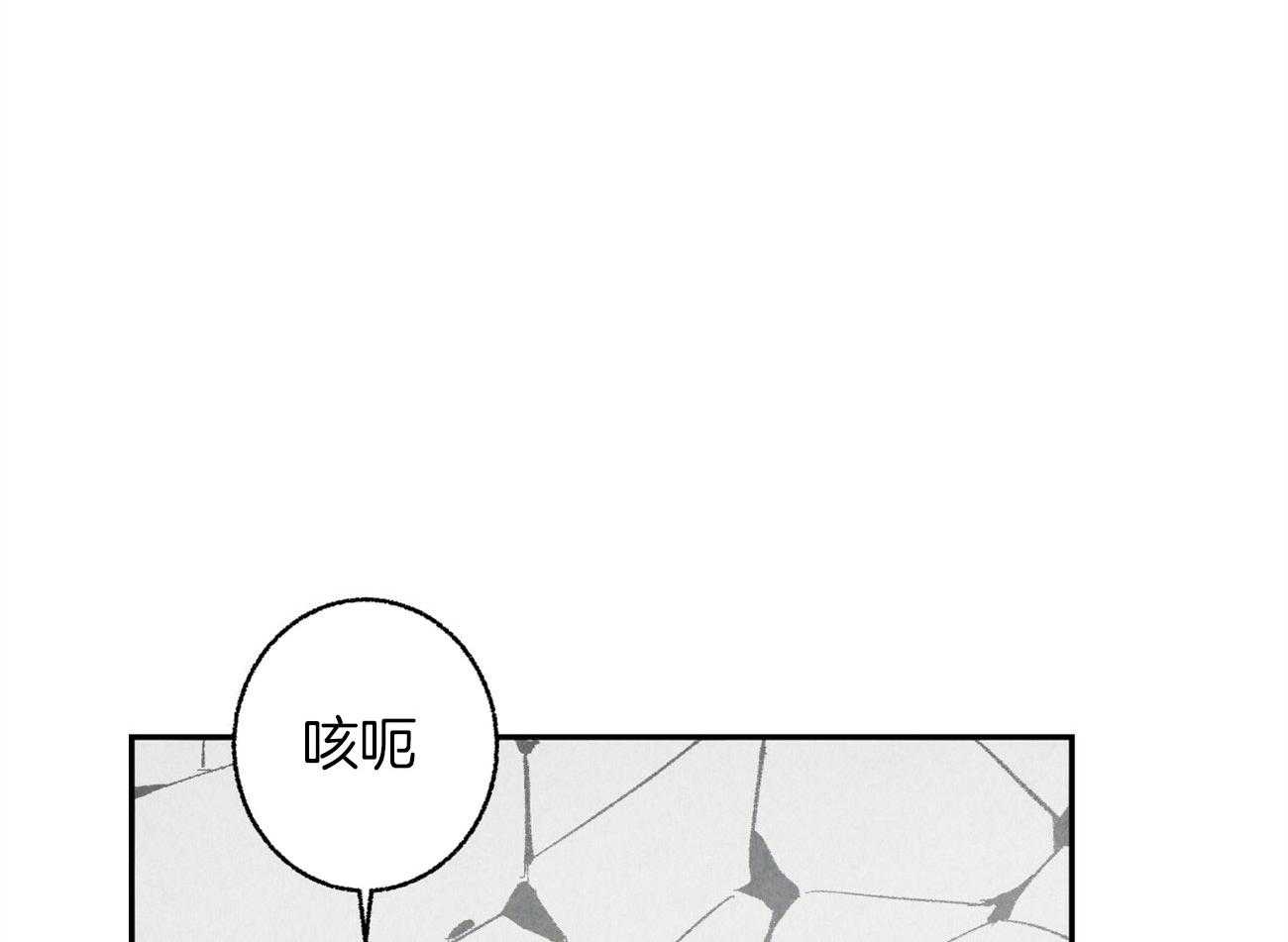 《死对头休想做我上位》漫画最新章节第4话 4_身材健硕免费下拉式在线观看章节第【7】张图片