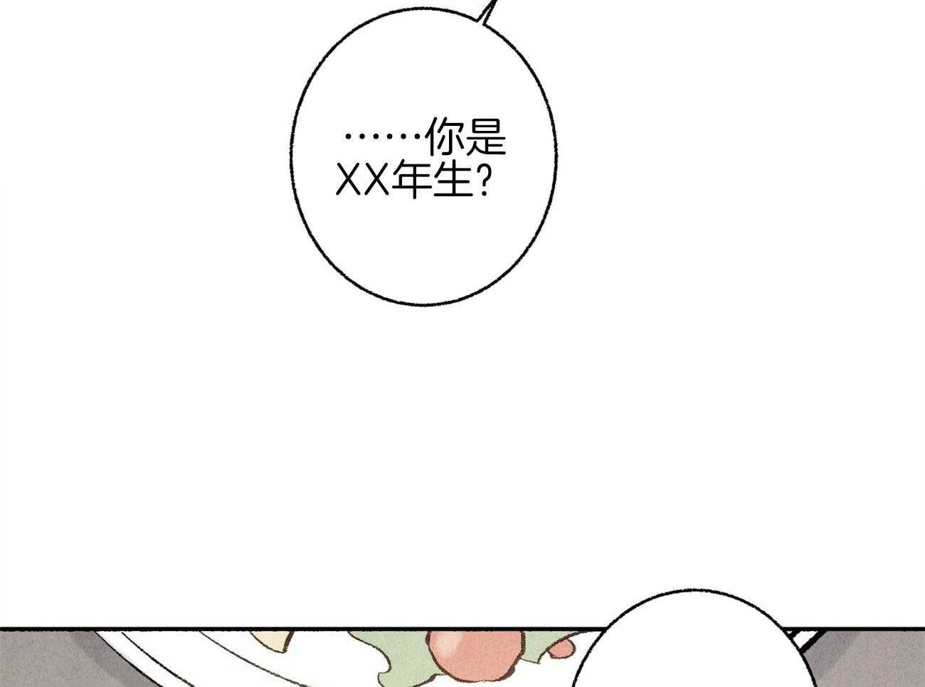 《死对头休想做我上位》漫画最新章节第4话 4_身材健硕免费下拉式在线观看章节第【56】张图片