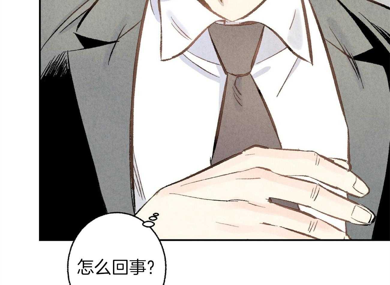 《死对头休想做我上位》漫画最新章节第4话 4_身材健硕免费下拉式在线观看章节第【2】张图片