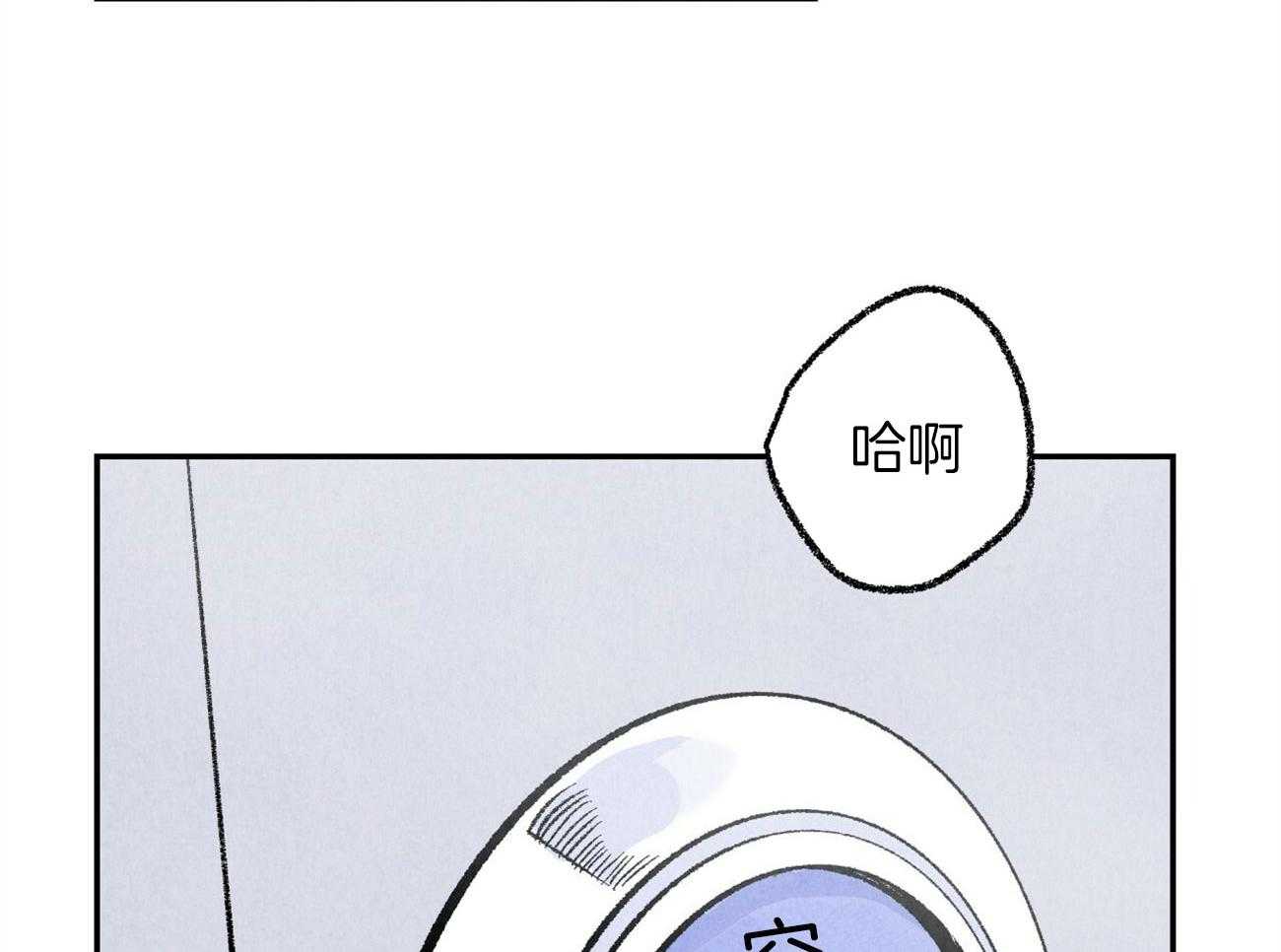 《死对头休想做我上位》漫画最新章节第5话 5_厕所轶事免费下拉式在线观看章节第【10】张图片