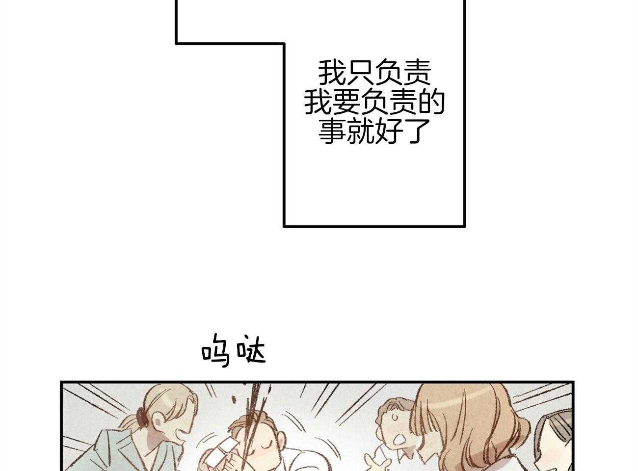 《死对头休想做我上位》漫画最新章节第5话 5_厕所轶事免费下拉式在线观看章节第【64】张图片