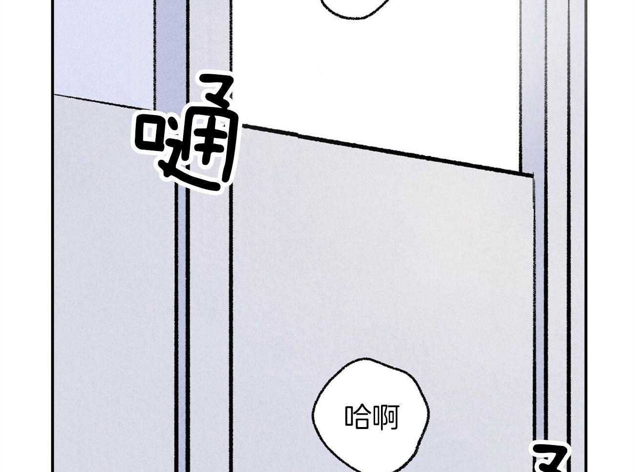 《死对头休想做我上位》漫画最新章节第5话 5_厕所轶事免费下拉式在线观看章节第【25】张图片