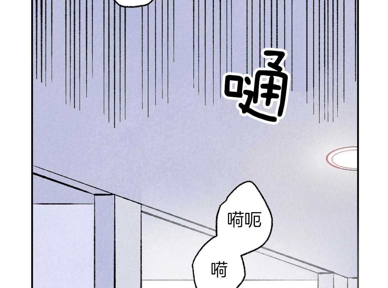 《死对头休想做我上位》漫画最新章节第5话 5_厕所轶事免费下拉式在线观看章节第【26】张图片