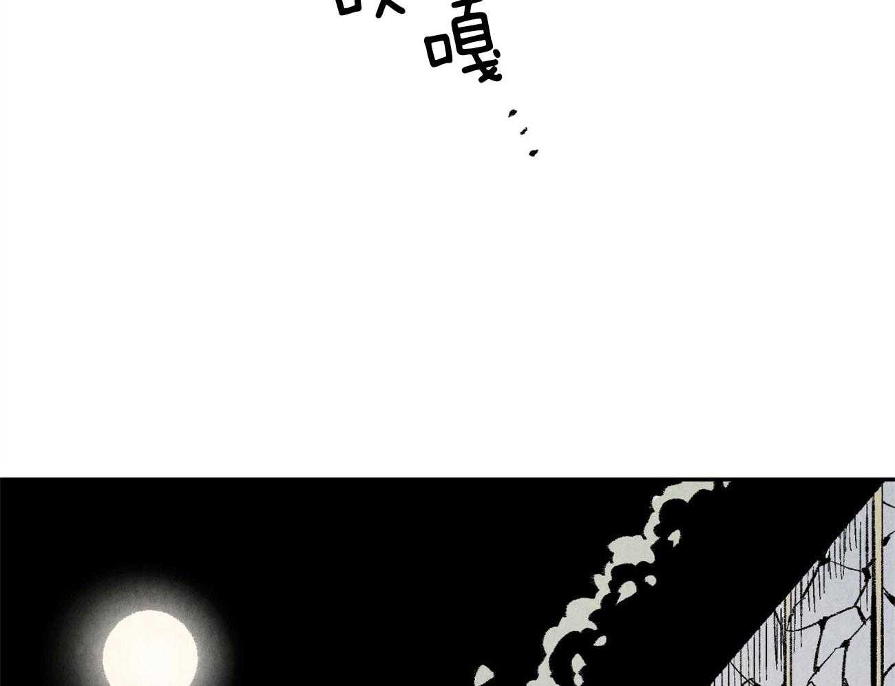 《死对头休想做我上位》漫画最新章节第6话 6_对他完全幻灭免费下拉式在线观看章节第【59】张图片