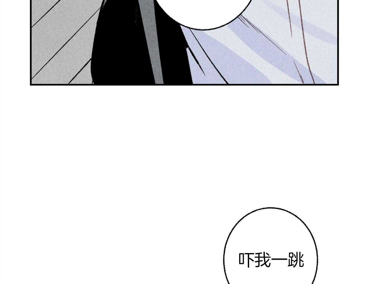 《死对头休想做我上位》漫画最新章节第6话 6_对他完全幻灭免费下拉式在线观看章节第【46】张图片