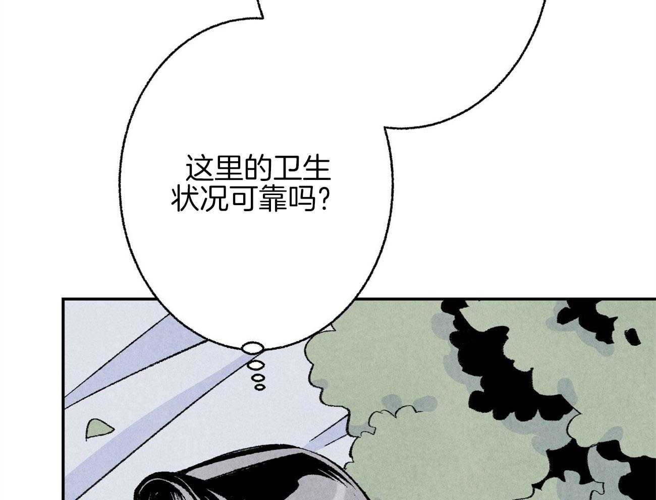 《死对头休想做我上位》漫画最新章节第6话 6_对他完全幻灭免费下拉式在线观看章节第【25】张图片