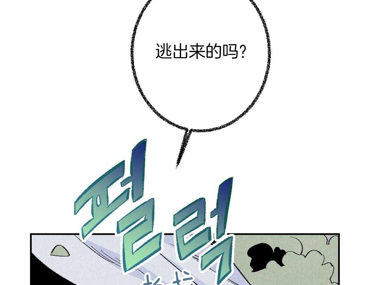 《死对头休想做我上位》漫画最新章节第6话 6_对他完全幻灭免费下拉式在线观看章节第【49】张图片