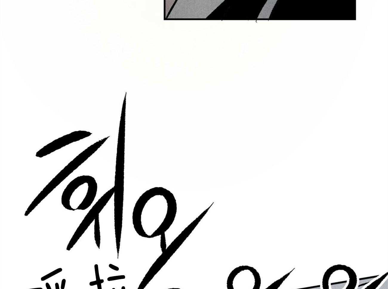 《死对头休想做我上位》漫画最新章节第7话 7_威胁我免费下拉式在线观看章节第【53】张图片