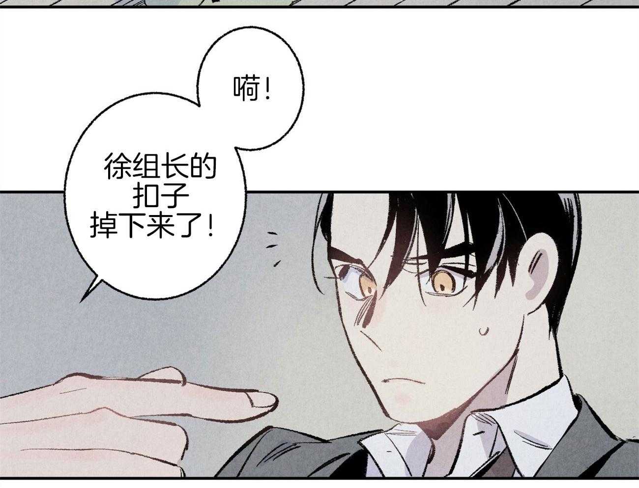 《死对头休想做我上位》漫画最新章节第7话 7_威胁我免费下拉式在线观看章节第【29】张图片