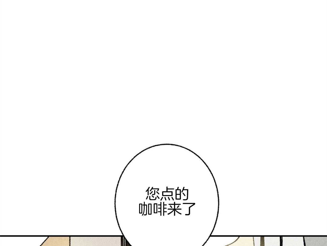 《死对头休想做我上位》漫画最新章节第7话 7_威胁我免费下拉式在线观看章节第【11】张图片