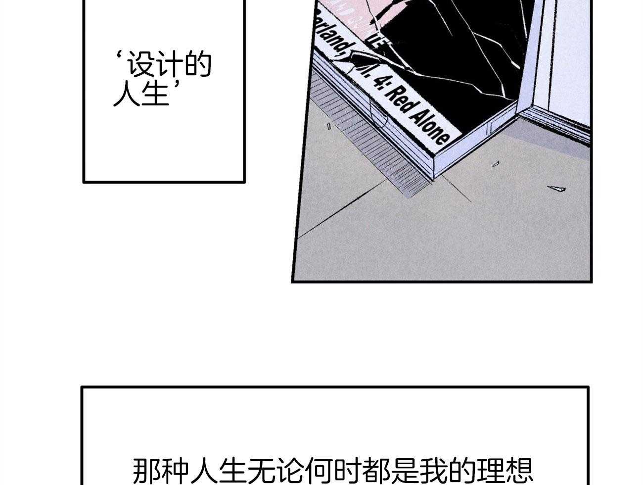 《死对头休想做我上位》漫画最新章节第7话 7_威胁我免费下拉式在线观看章节第【16】张图片