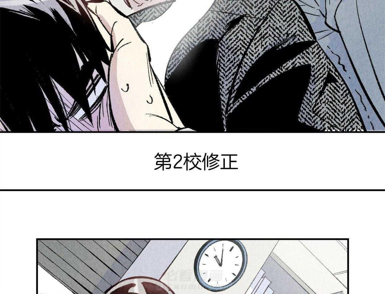 《死对头休想做我上位》漫画最新章节第8话 8_无限的修正免费下拉式在线观看章节第【24】张图片