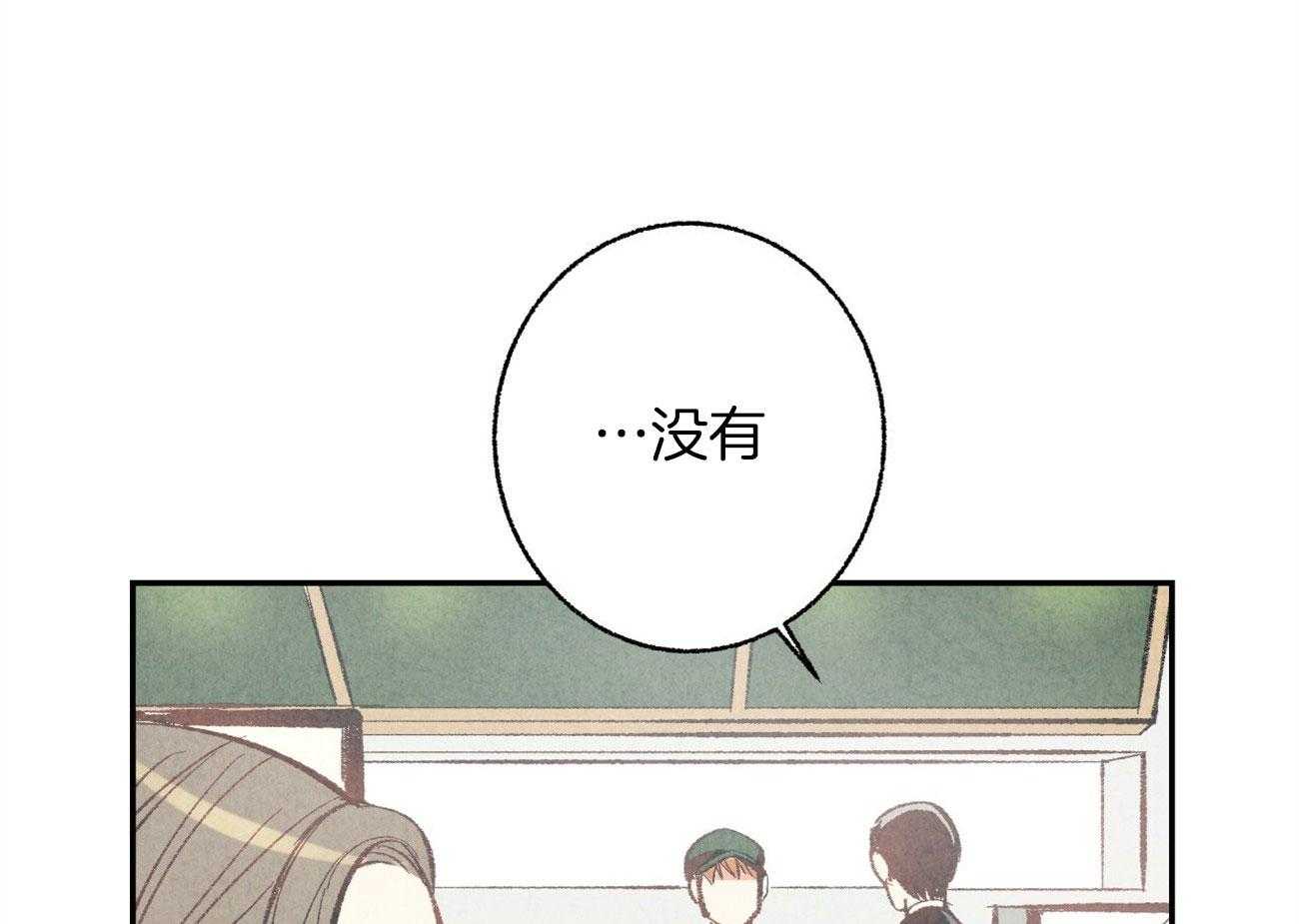 《死对头休想做我上位》漫画最新章节第8话 8_无限的修正免费下拉式在线观看章节第【8】张图片