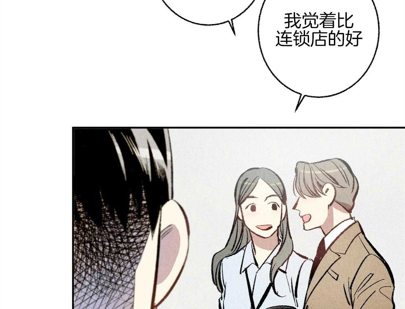 《死对头休想做我上位》漫画最新章节第8话 8_无限的修正免费下拉式在线观看章节第【10】张图片