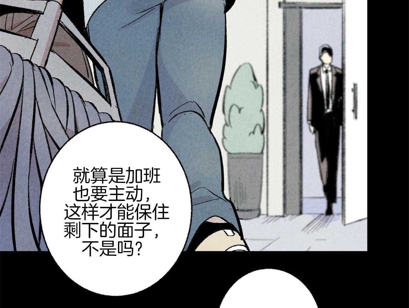 《死对头休想做我上位》漫画最新章节第9话 9_彻底爆发免费下拉式在线观看章节第【14】张图片