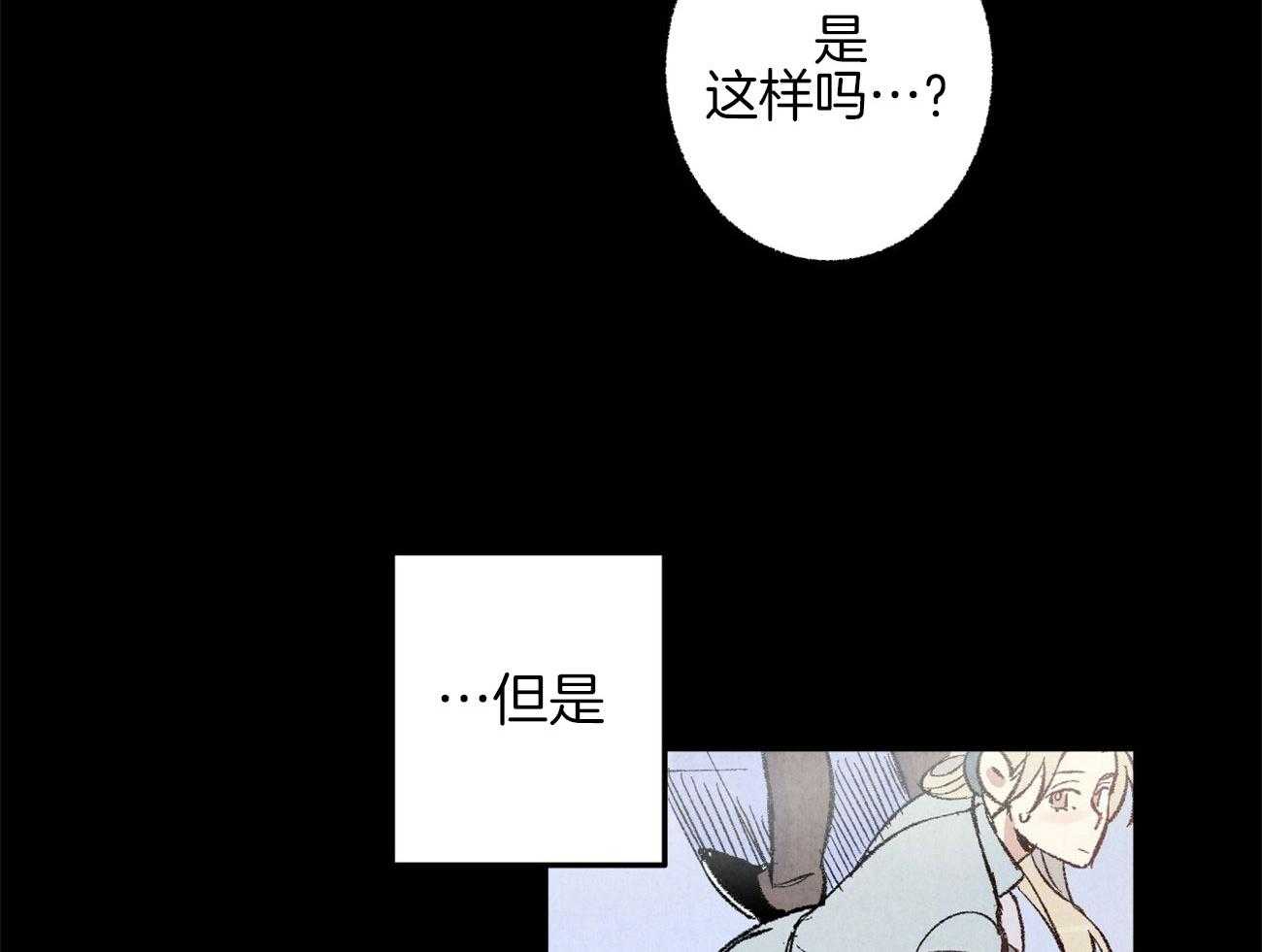 《死对头休想做我上位》漫画最新章节第9话 9_彻底爆发免费下拉式在线观看章节第【13】张图片