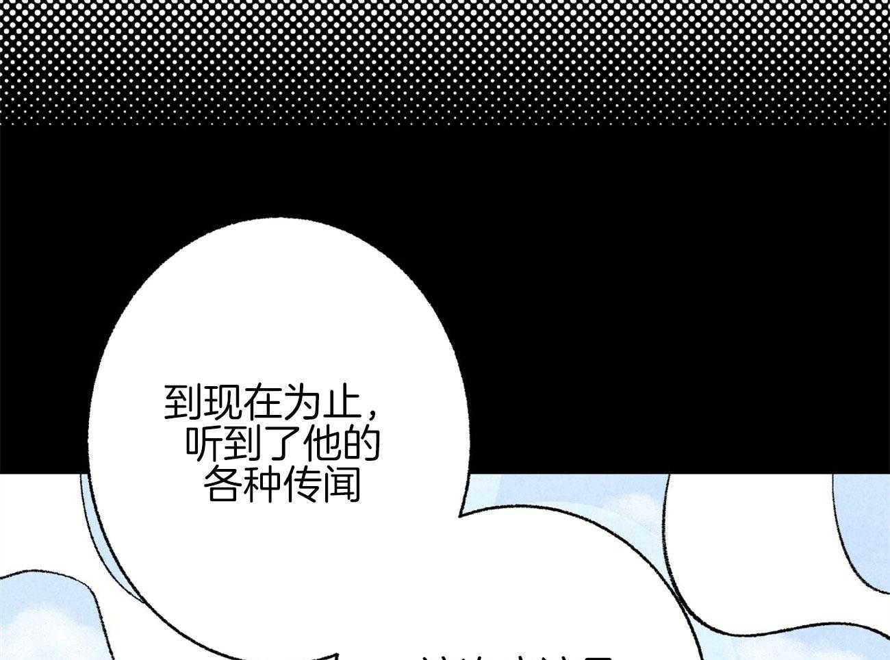 《死对头休想做我上位》漫画最新章节第9话 9_彻底爆发免费下拉式在线观看章节第【51】张图片