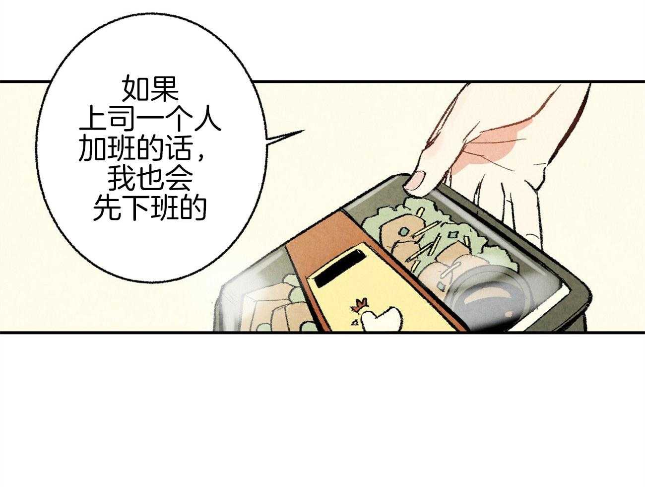 《死对头休想做我上位》漫画最新章节第9话 9_彻底爆发免费下拉式在线观看章节第【22】张图片