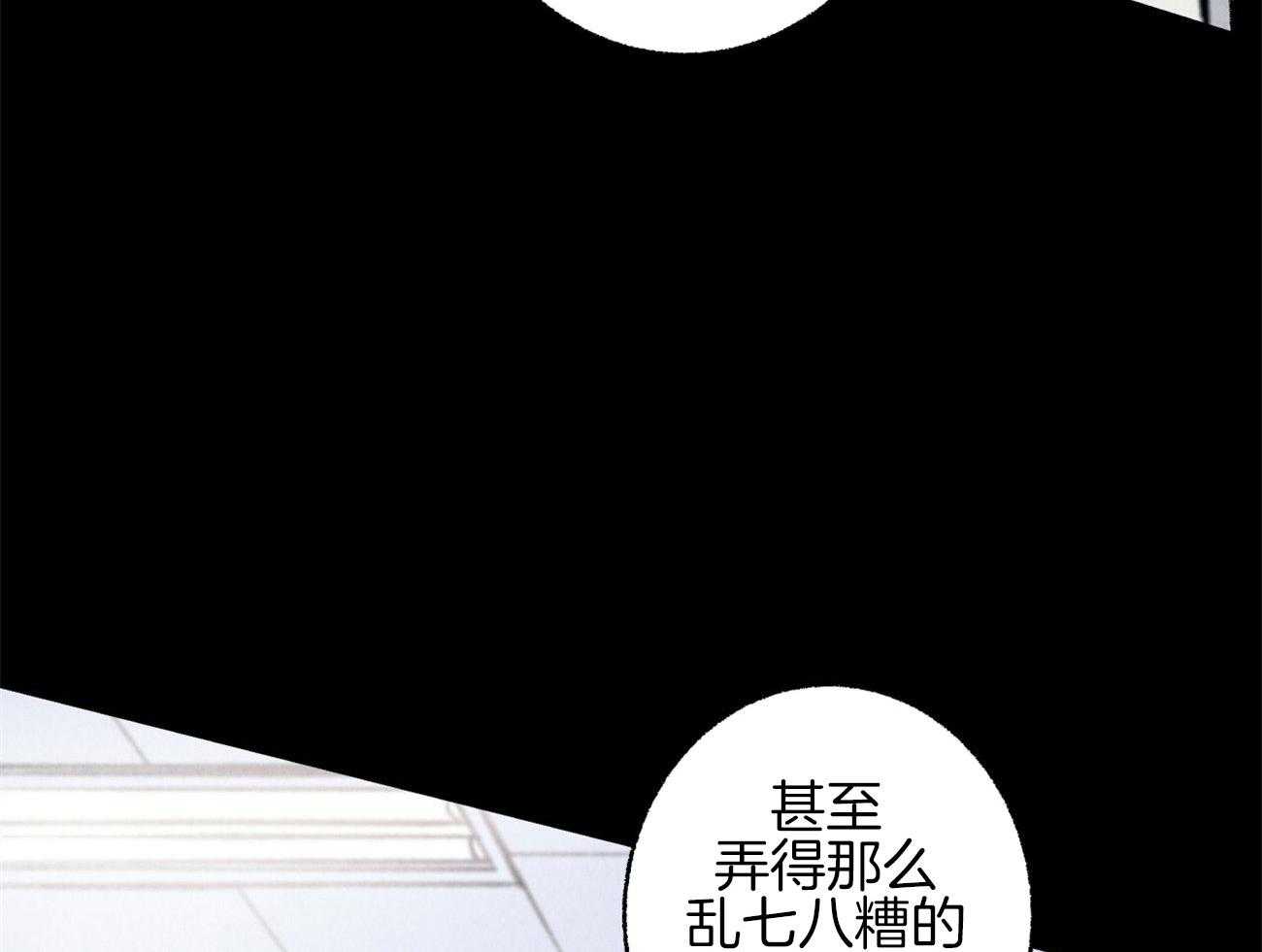 《死对头休想做我上位》漫画最新章节第9话 9_彻底爆发免费下拉式在线观看章节第【16】张图片