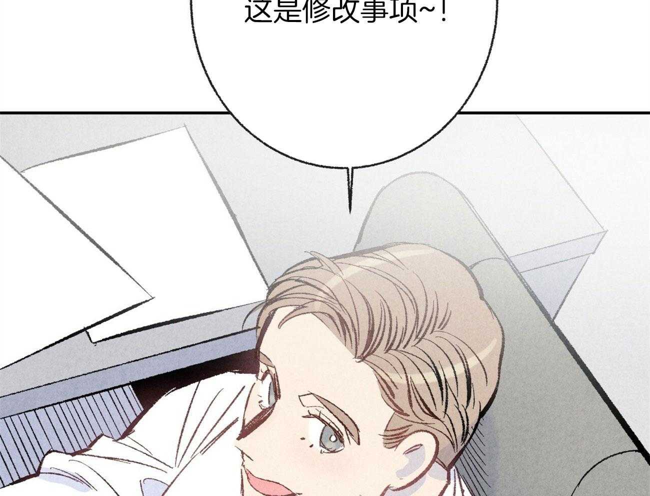 《死对头休想做我上位》漫画最新章节第9话 9_彻底爆发免费下拉式在线观看章节第【60】张图片