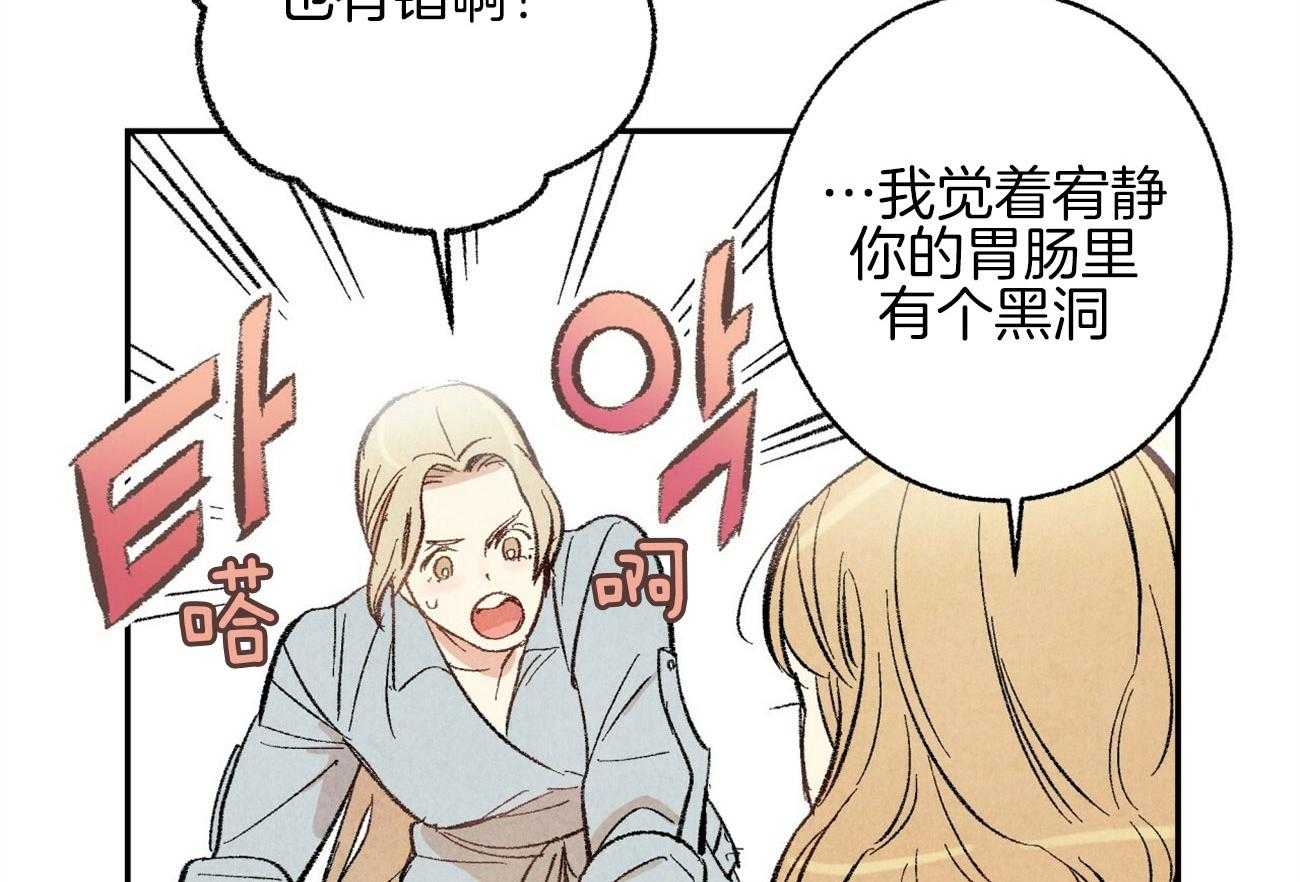 《死对头休想做我上位》漫画最新章节第9话 9_彻底爆发免费下拉式在线观看章节第【6】张图片