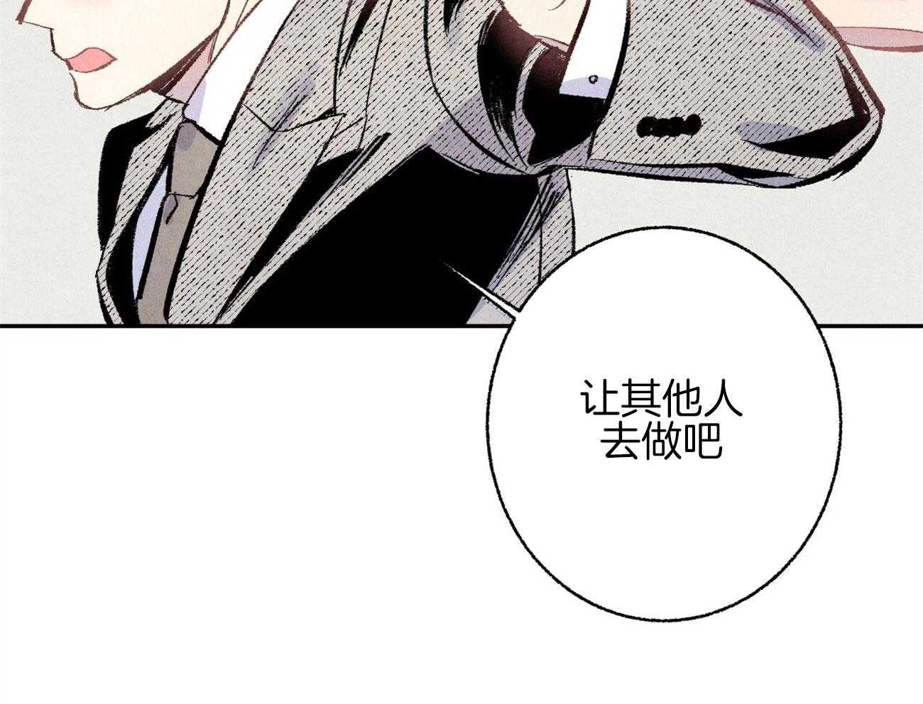 《死对头休想做我上位》漫画最新章节第9话 9_彻底爆发免费下拉式在线观看章节第【73】张图片