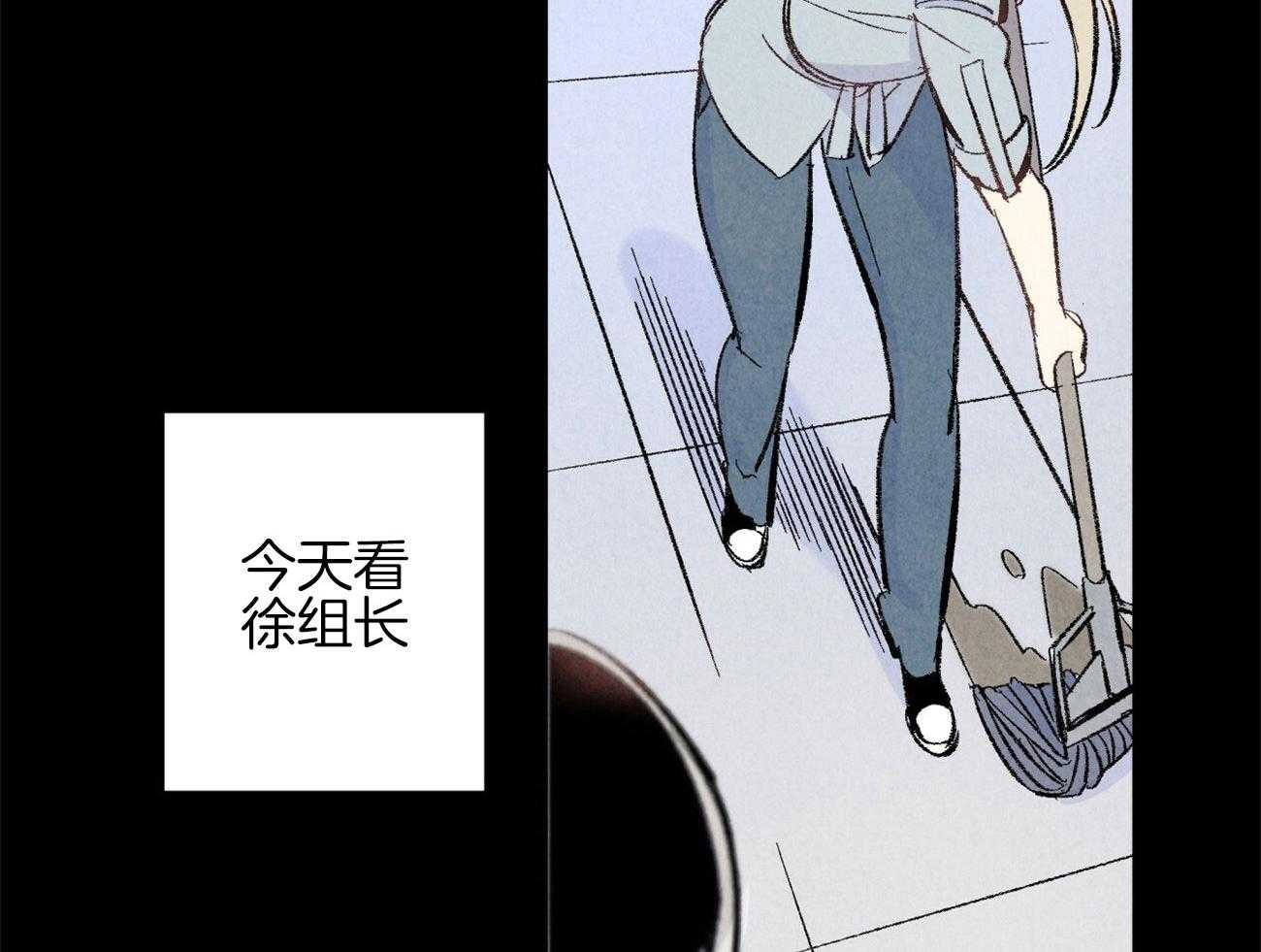 《死对头休想做我上位》漫画最新章节第9话 9_彻底爆发免费下拉式在线观看章节第【12】张图片