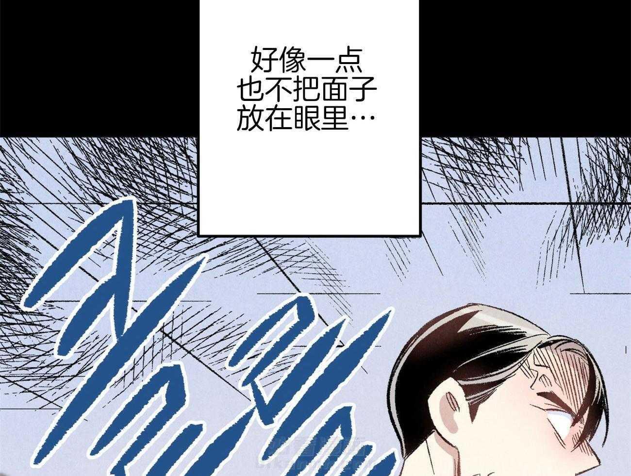 《死对头休想做我上位》漫画最新章节第9话 9_彻底爆发免费下拉式在线观看章节第【10】张图片