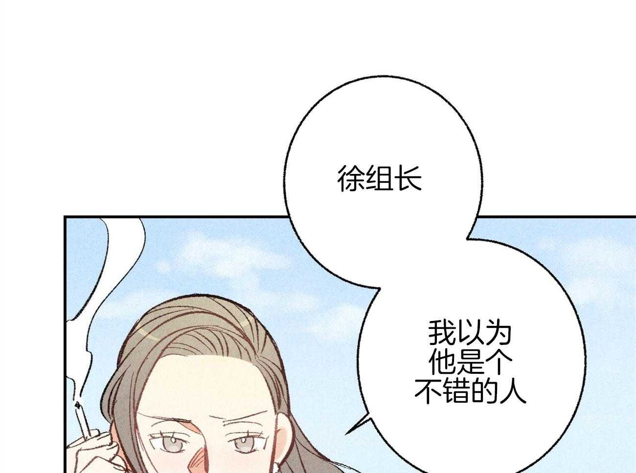 《死对头休想做我上位》漫画最新章节第9话 9_彻底爆发免费下拉式在线观看章节第【97】张图片