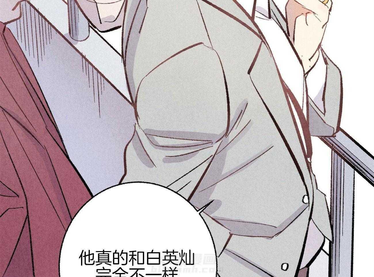 《死对头休想做我上位》漫画最新章节第9话 9_彻底爆发免费下拉式在线观看章节第【49】张图片