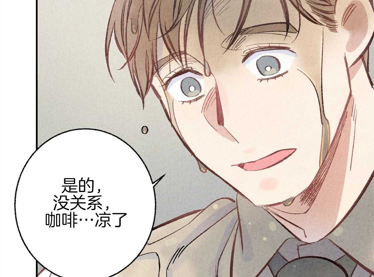 《死对头休想做我上位》漫画最新章节第9话 9_彻底爆发免费下拉式在线观看章节第【34】张图片