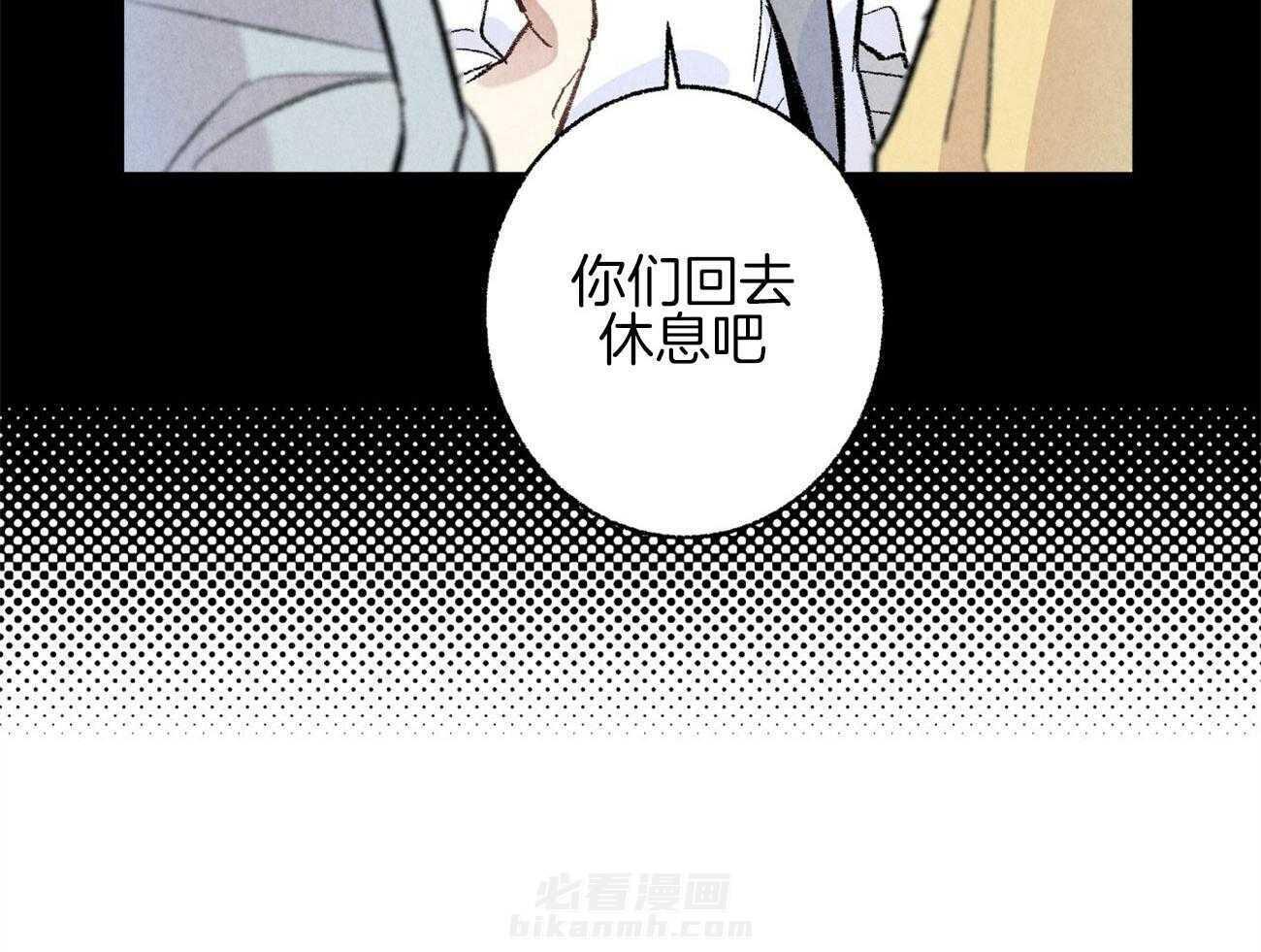 《死对头休想做我上位》漫画最新章节第9话 9_彻底爆发免费下拉式在线观看章节第【23】张图片