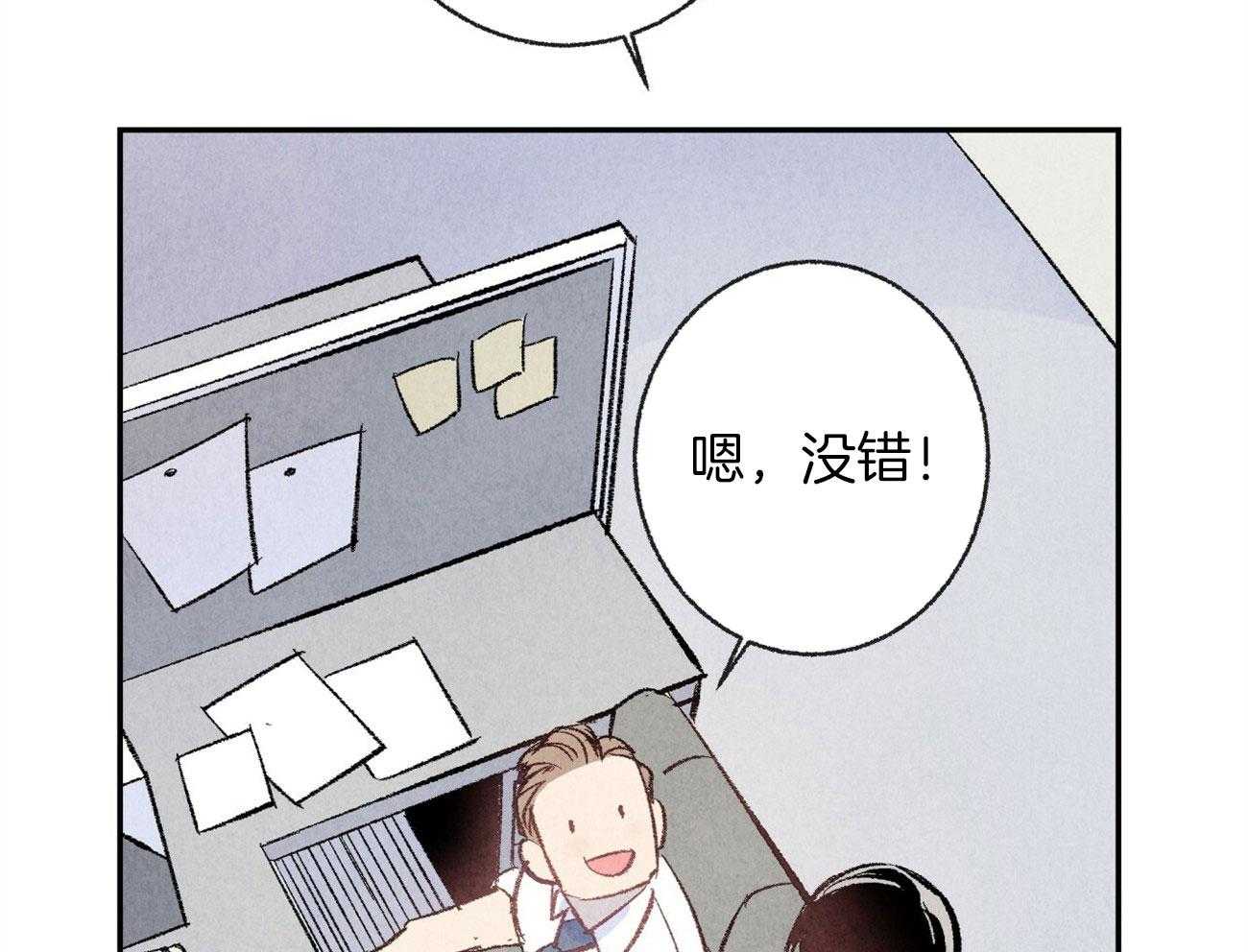 《死对头休想做我上位》漫画最新章节第9话 9_彻底爆发免费下拉式在线观看章节第【57】张图片