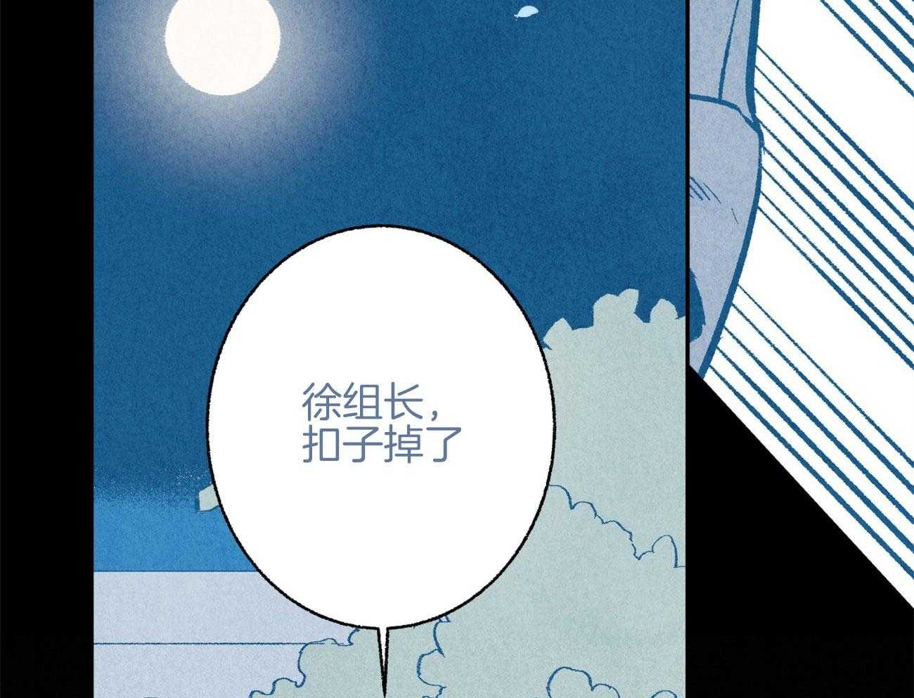 《死对头休想做我上位》漫画最新章节第10话 10_都是故意的免费下拉式在线观看章节第【26】张图片