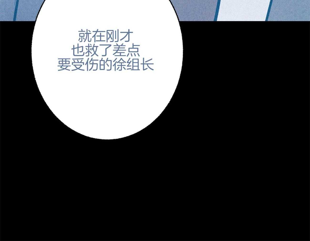 《死对头休想做我上位》漫画最新章节第10话 10_都是故意的免费下拉式在线观看章节第【17】张图片