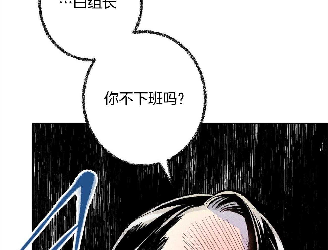 《死对头休想做我上位》漫画最新章节第10话 10_都是故意的免费下拉式在线观看章节第【50】张图片