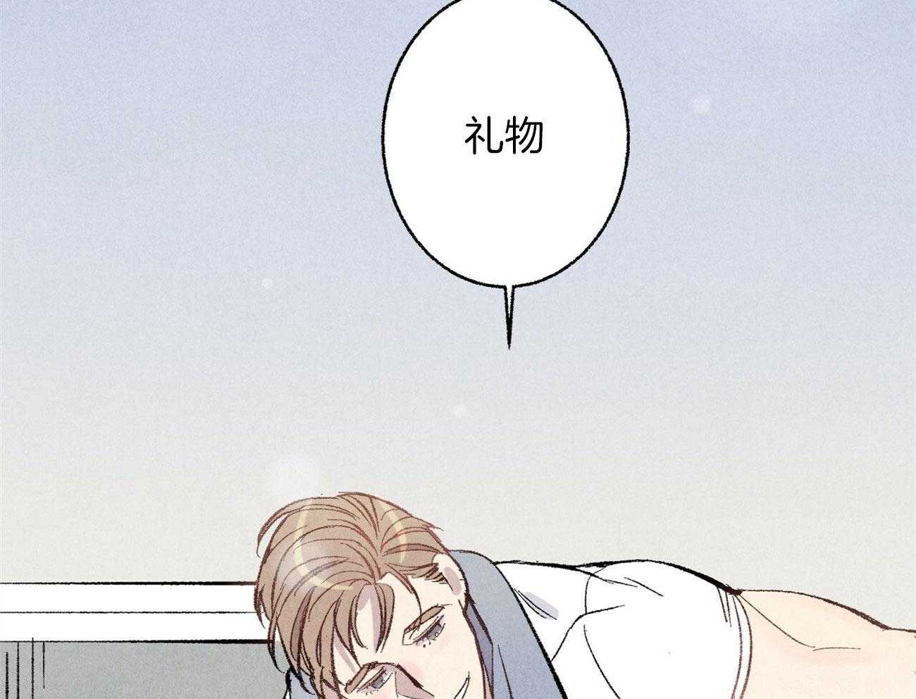 《死对头休想做我上位》漫画最新章节第10话 10_都是故意的免费下拉式在线观看章节第【53】张图片