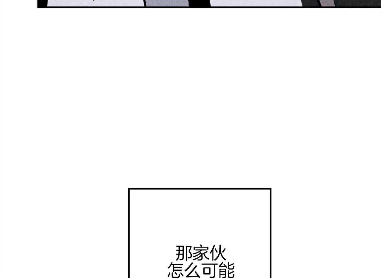 《死对头休想做我上位》漫画最新章节第11话 11_都是错觉免费下拉式在线观看章节第【2】张图片