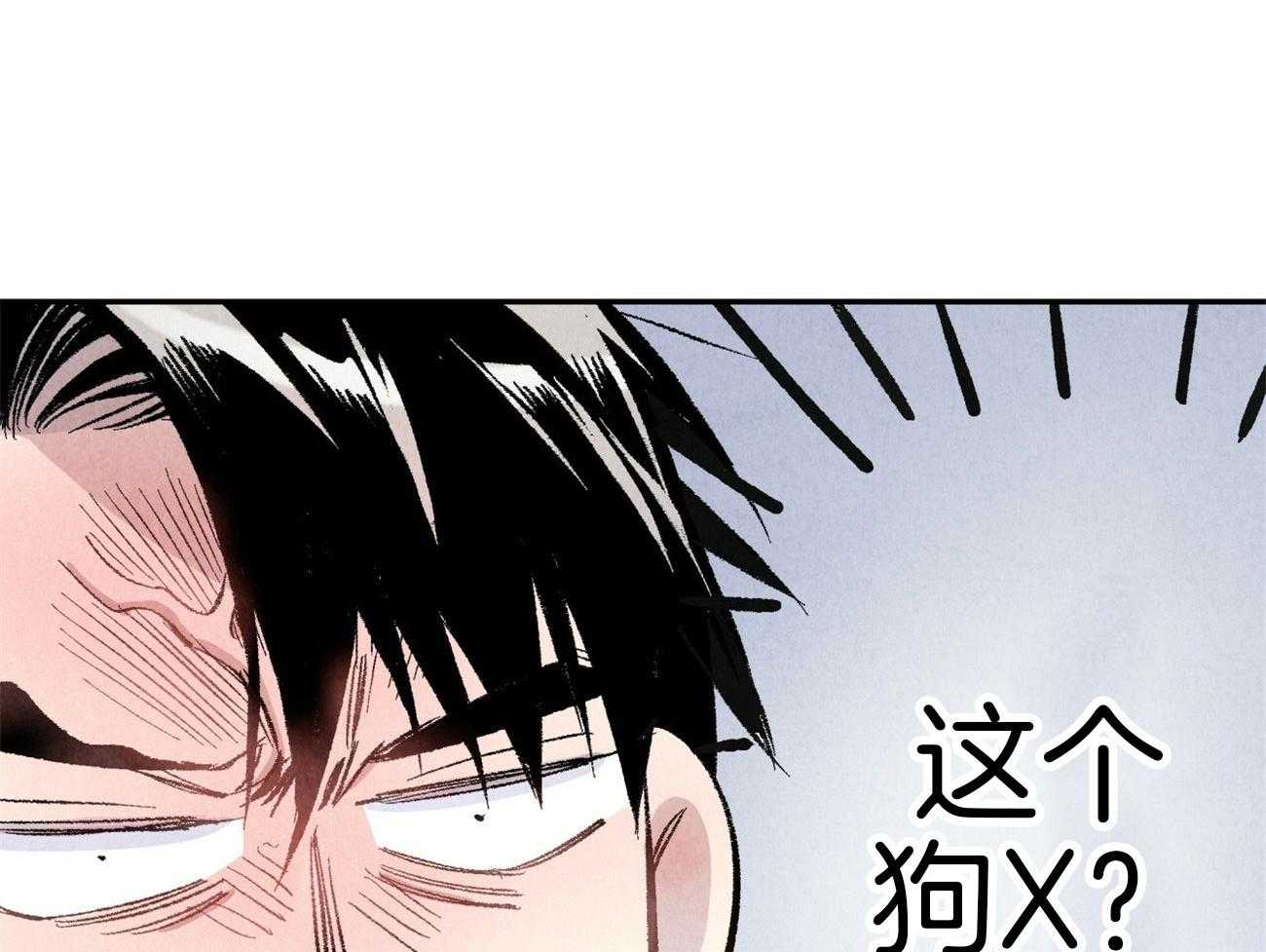 《死对头休想做我上位》漫画最新章节第11话 11_都是错觉免费下拉式在线观看章节第【25】张图片