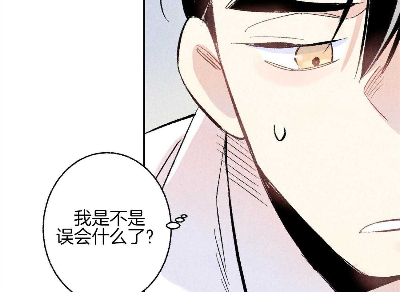 《死对头休想做我上位》漫画最新章节第11话 11_都是错觉免费下拉式在线观看章节第【12】张图片