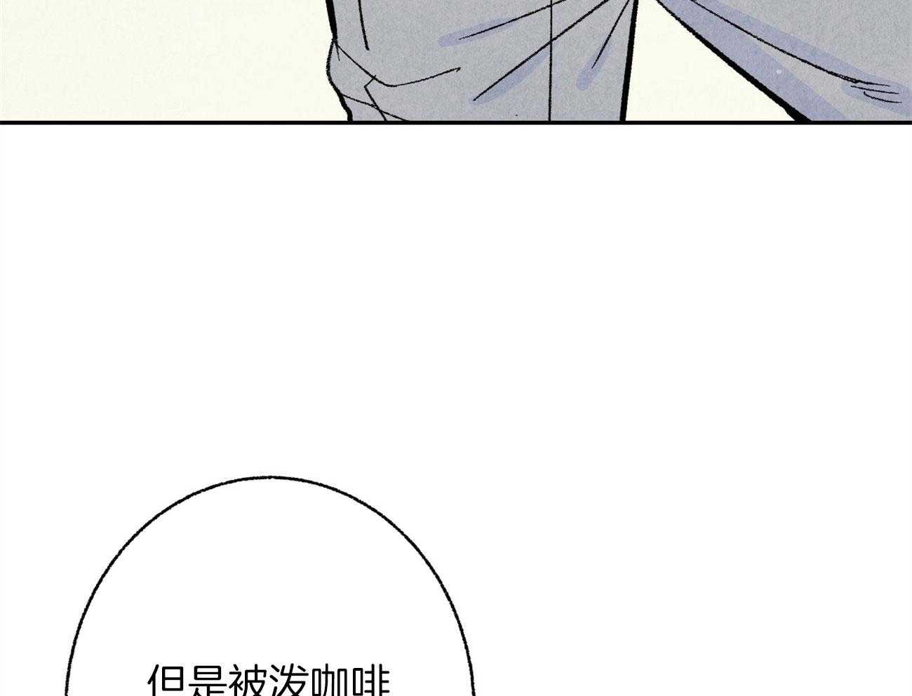 《死对头休想做我上位》漫画最新章节第11话 11_都是错觉免费下拉式在线观看章节第【33】张图片