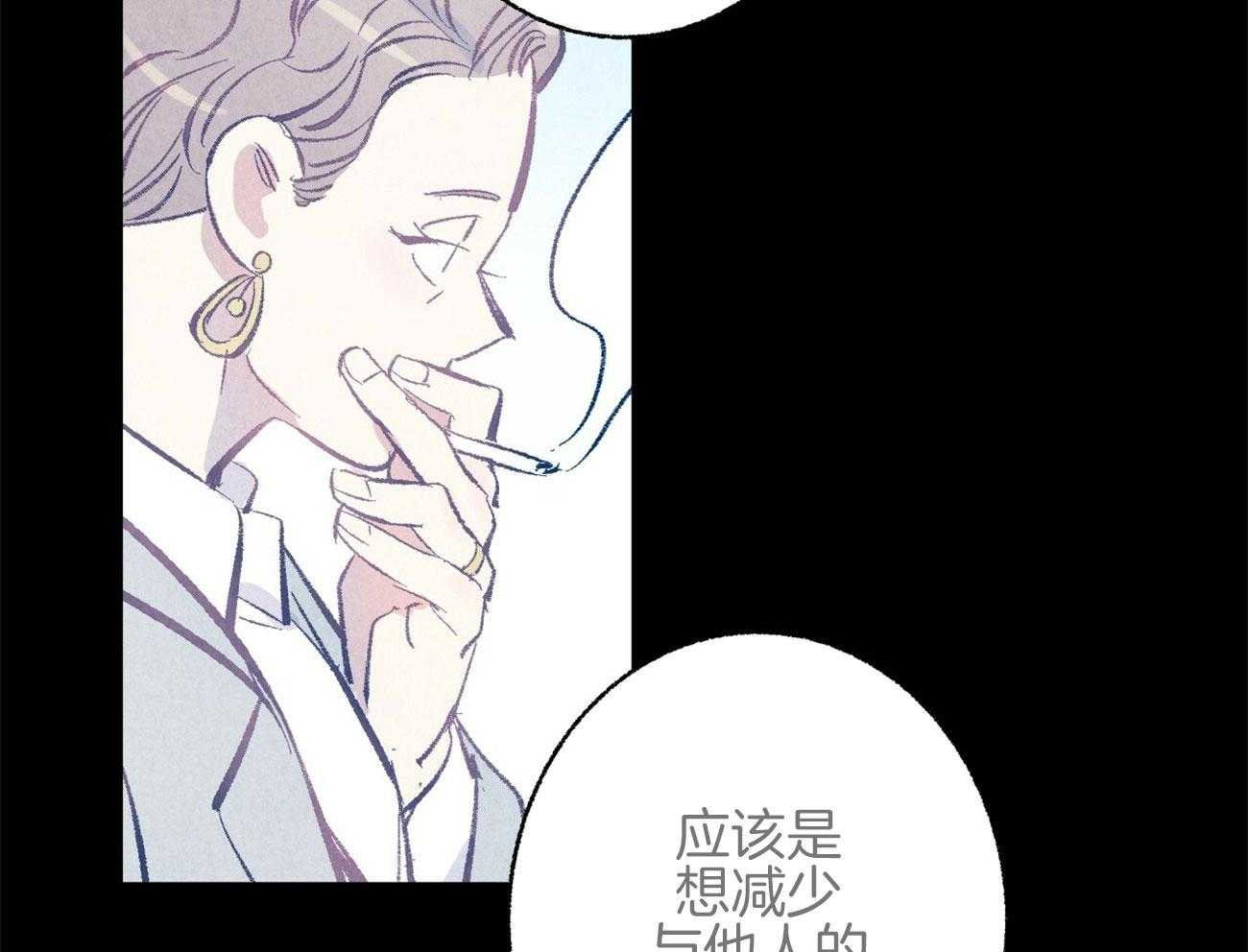 《死对头休想做我上位》漫画最新章节第12话 丑态百出免费下拉式在线观看章节第【38】张图片