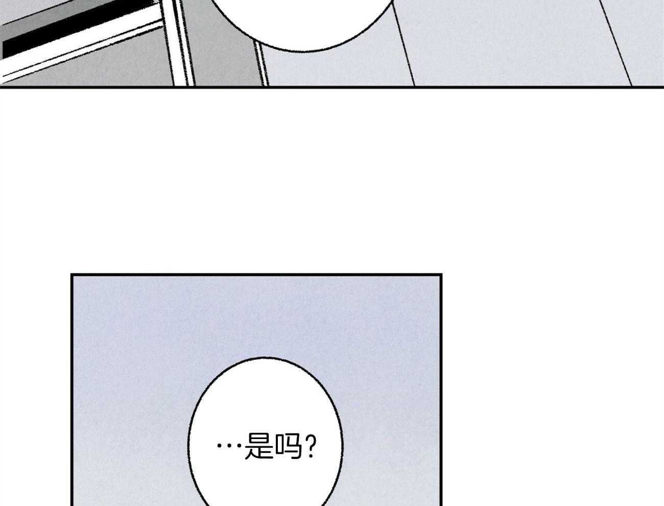 《死对头休想做我上位》漫画最新章节第12话 丑态百出免费下拉式在线观看章节第【7】张图片