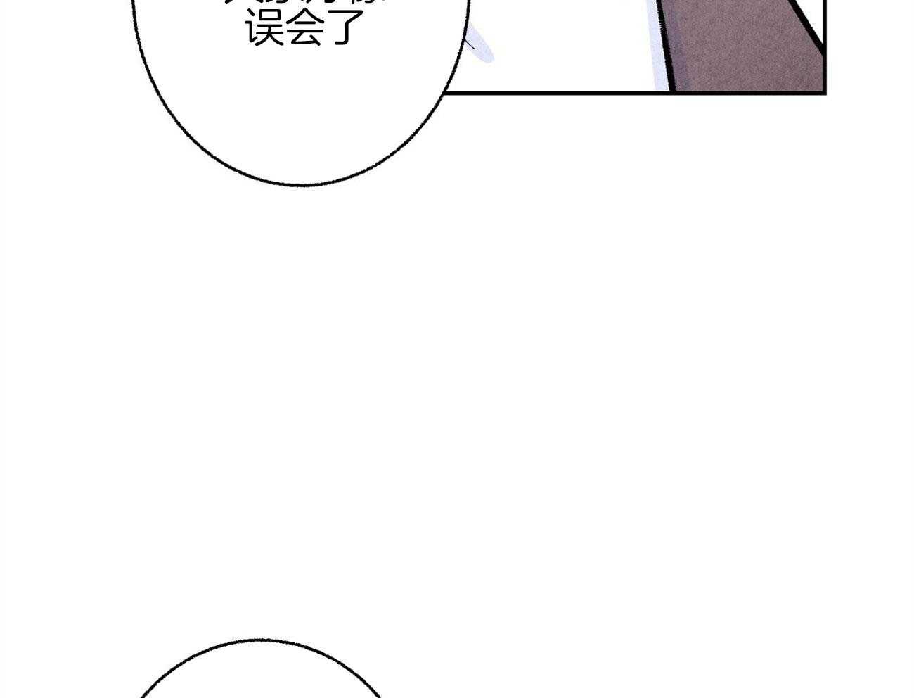 《死对头休想做我上位》漫画最新章节第13话 性格不好免费下拉式在线观看章节第【54】张图片