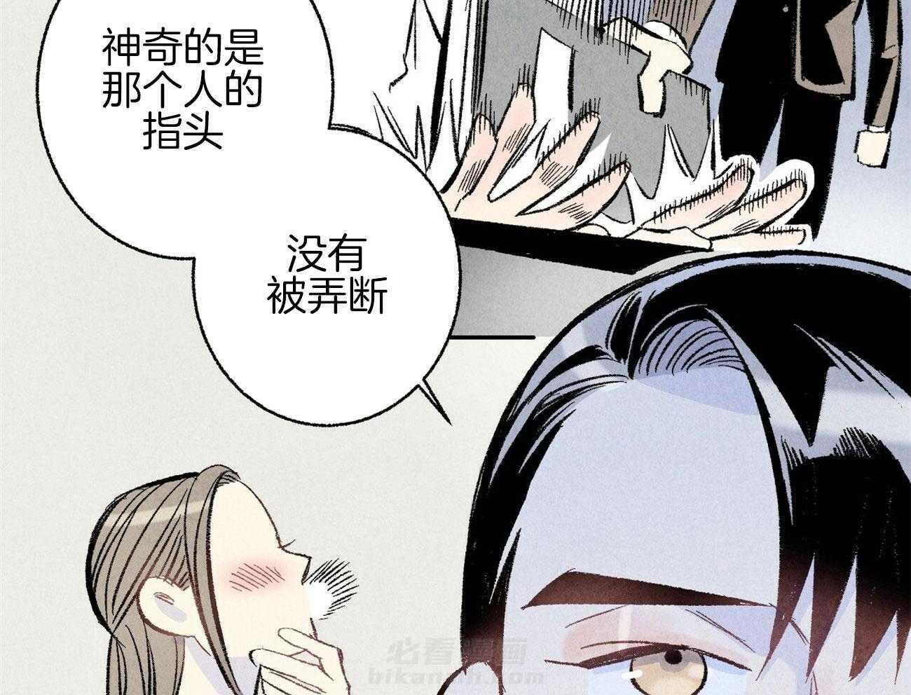 《死对头休想做我上位》漫画最新章节第13话 性格不好免费下拉式在线观看章节第【52】张图片